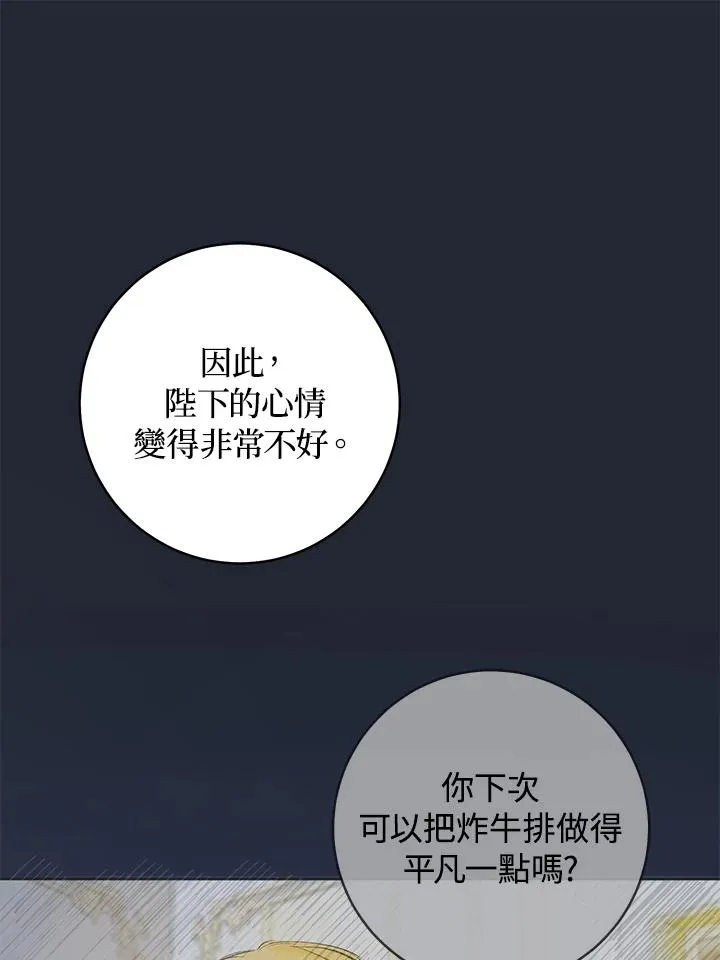 第26话53