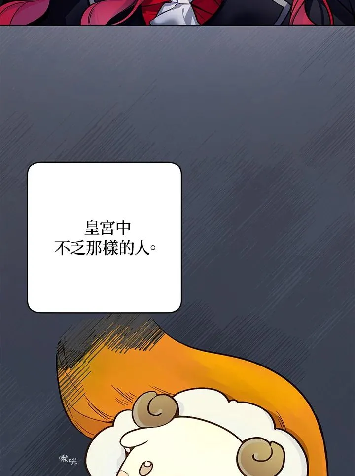 第12话79