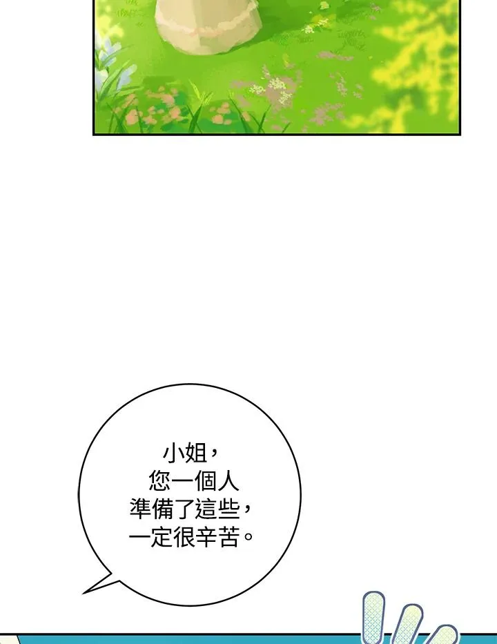 第35话39