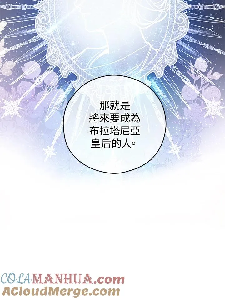 第5话39