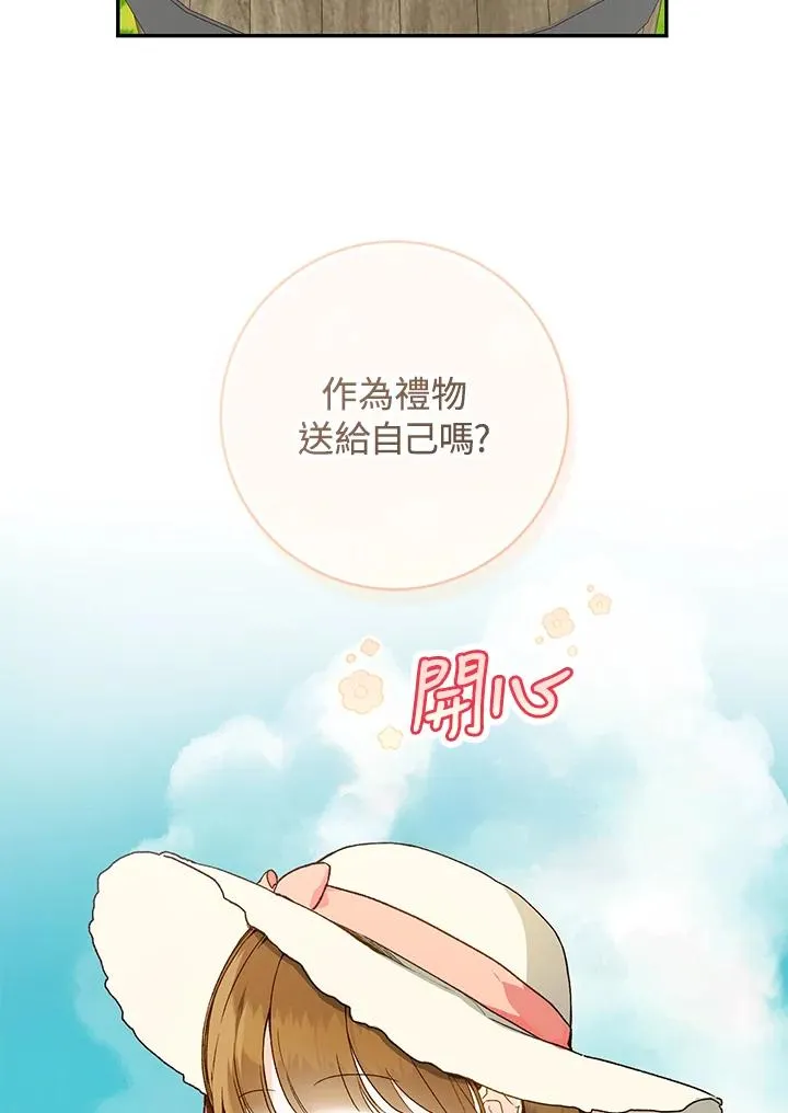 第35话107