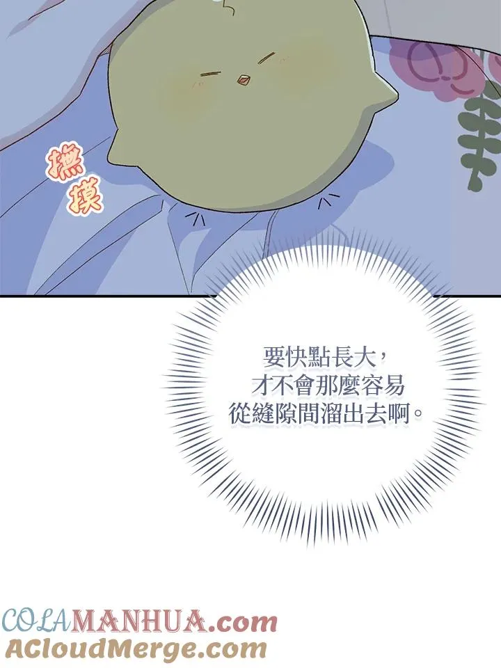 第52话8