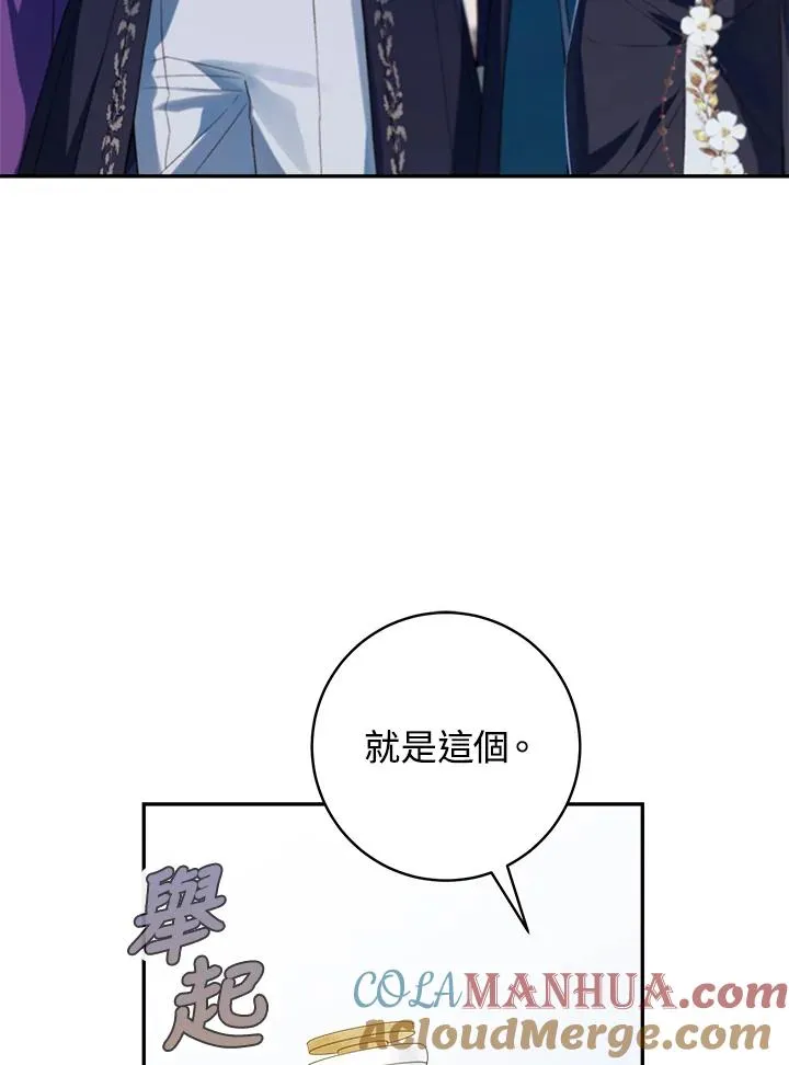 第60话24