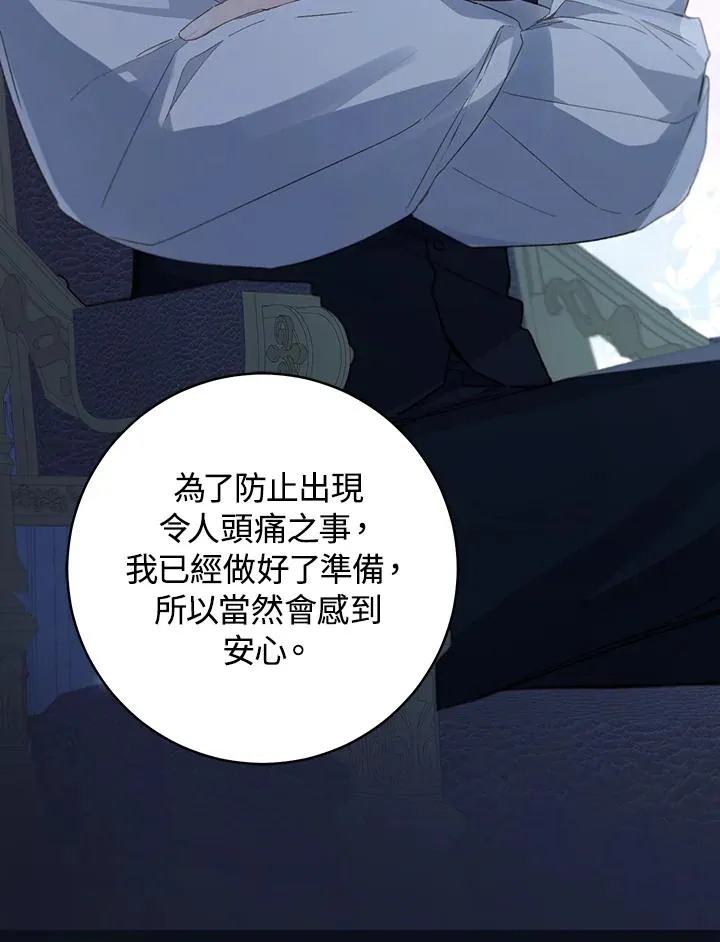 第47话53