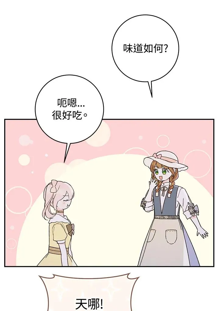 第37话71