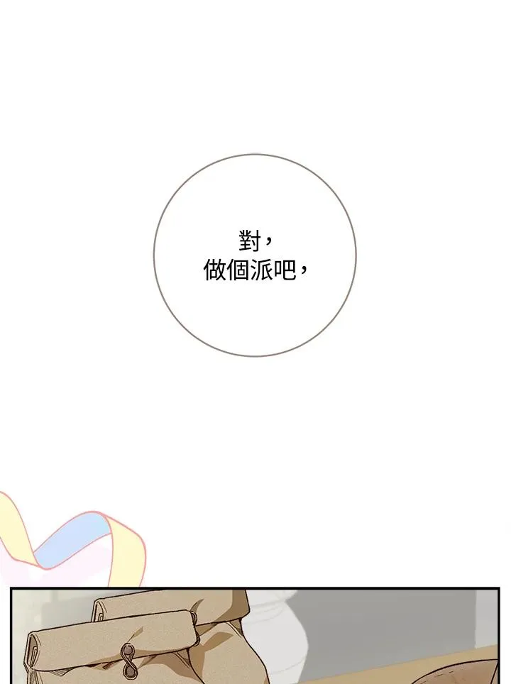 第43话79