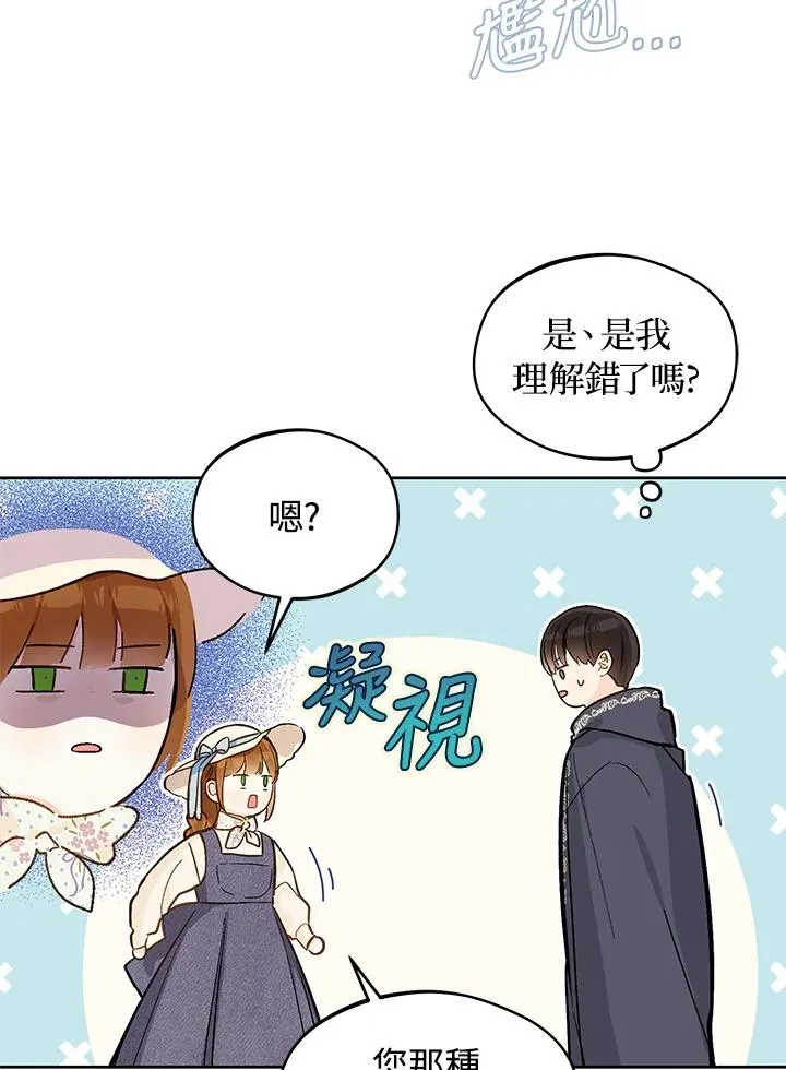第23话47