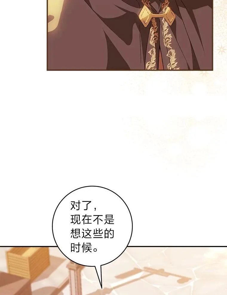 73.谜底58
