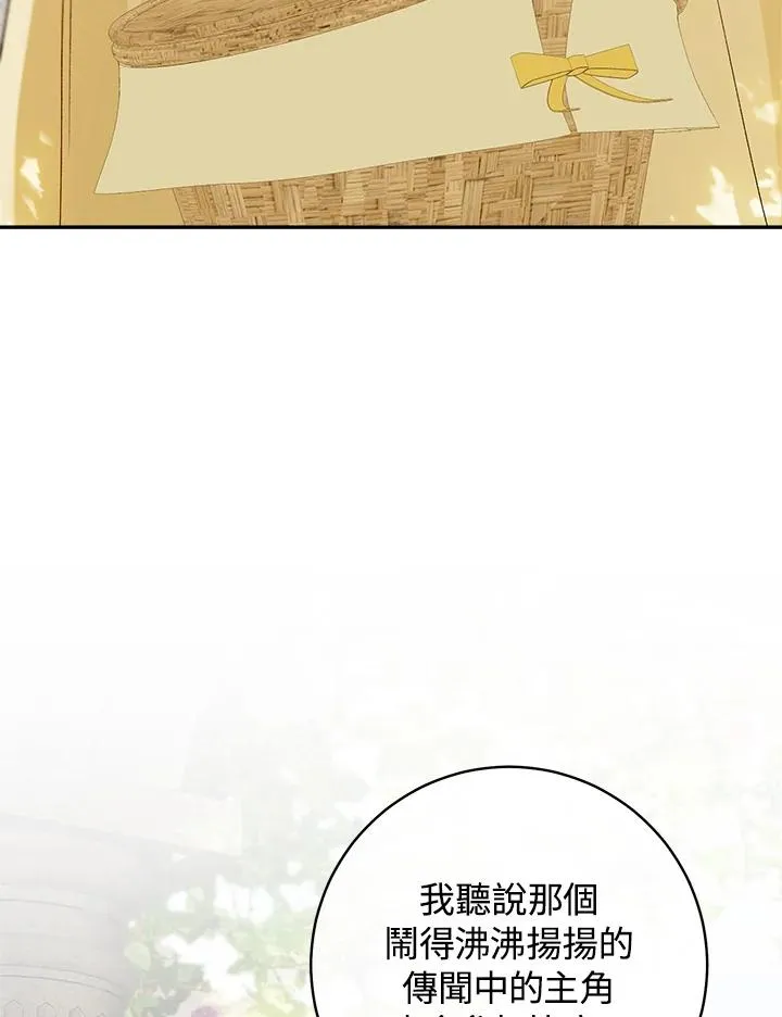 第53话4