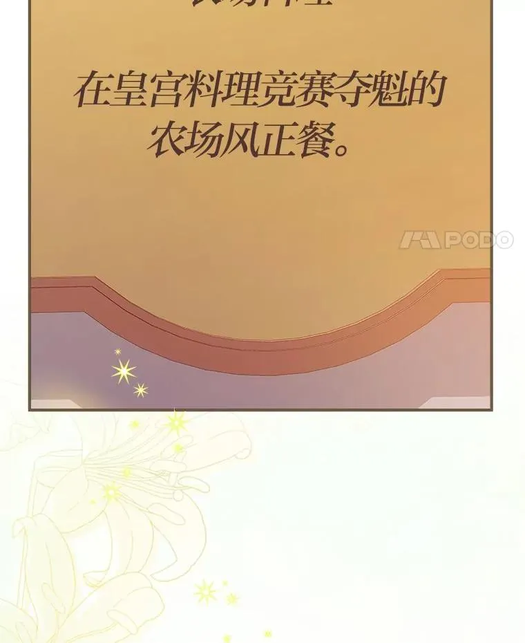 73.谜底31