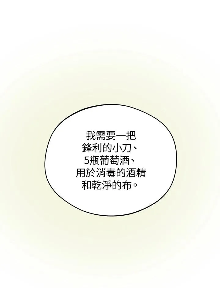 第15话86