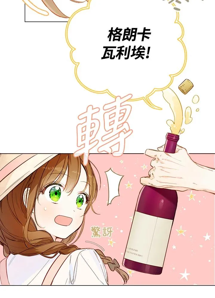 第3话10