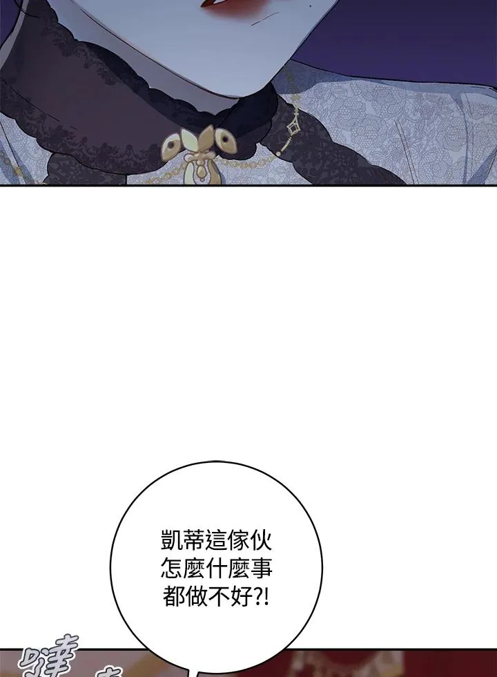 第59话82