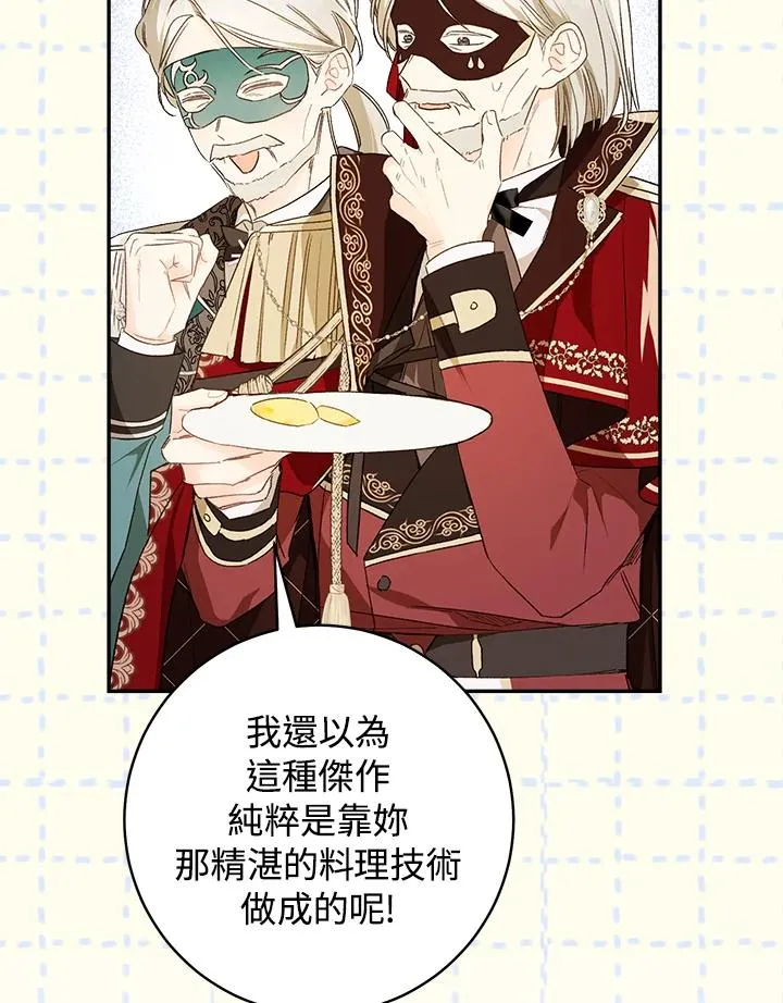第58话30