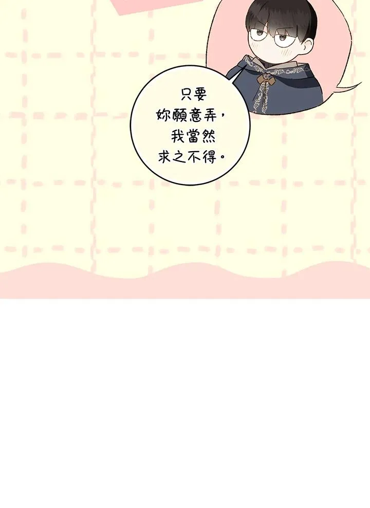 第50话11