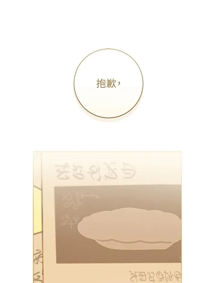 第53话89