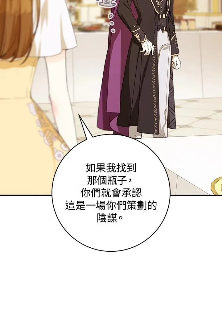 第61话37