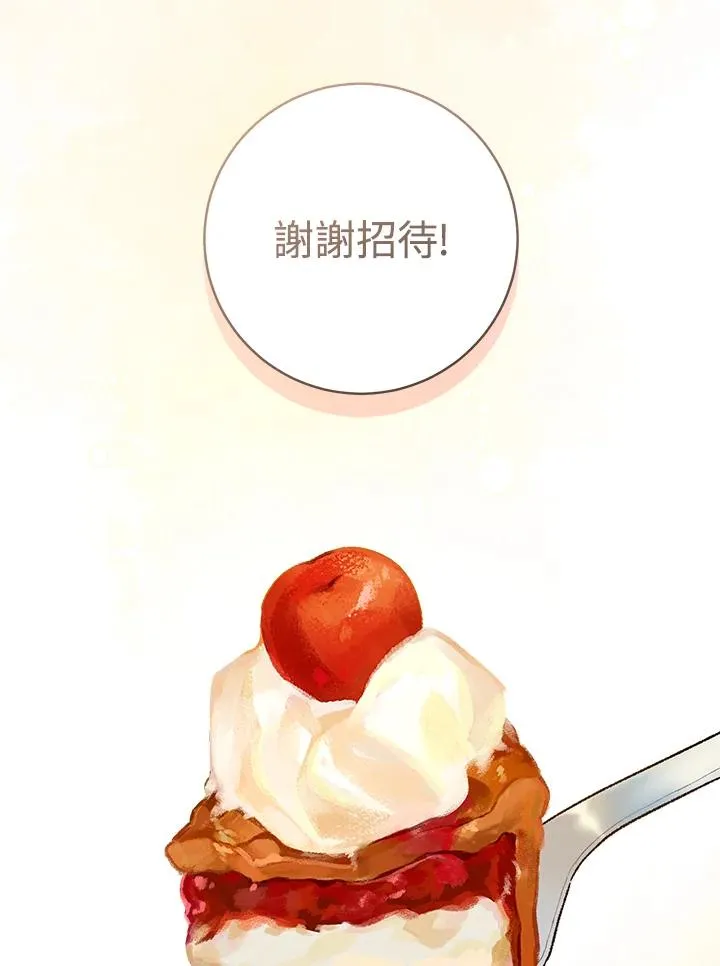 第45话40