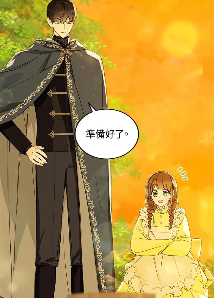 第27话15
