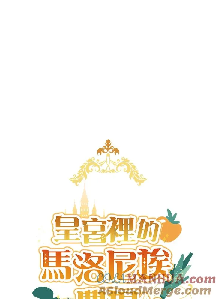 第59话12