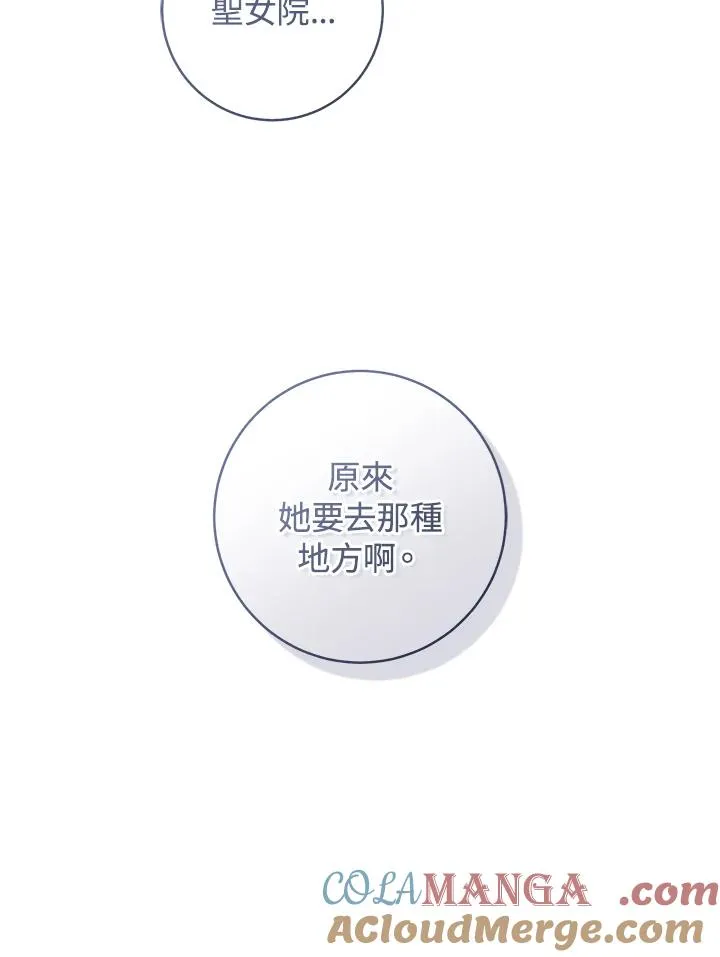 第65话57