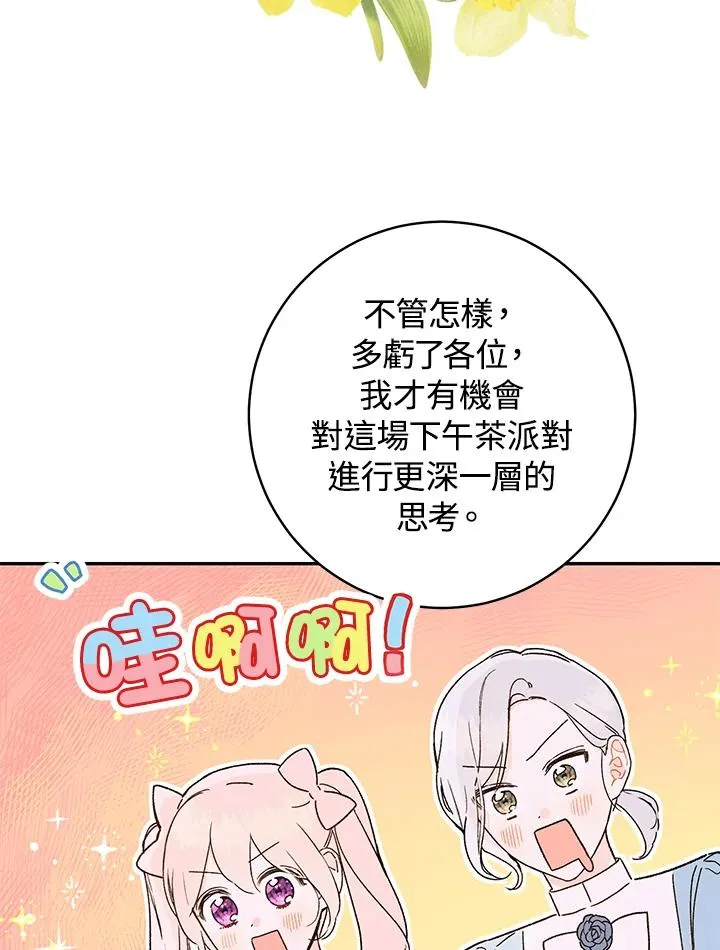 第37话65