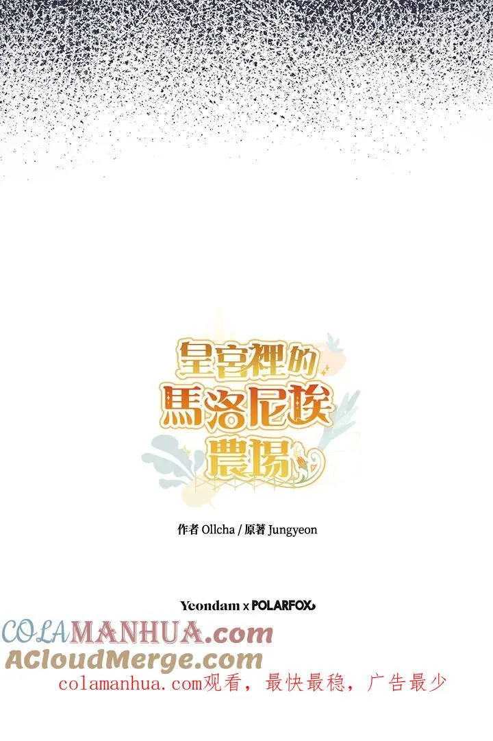 第47话100