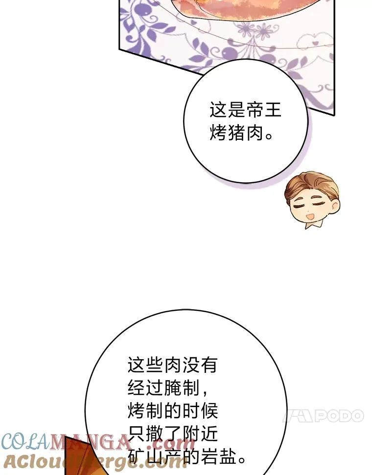 74.小巷的美味24