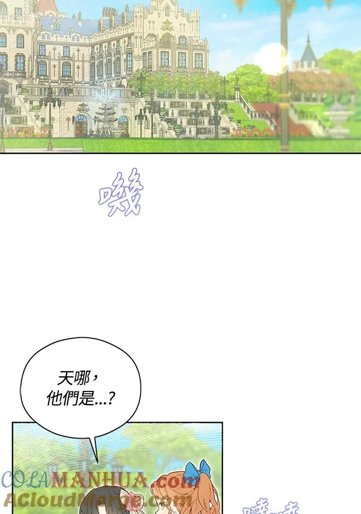 第21话36