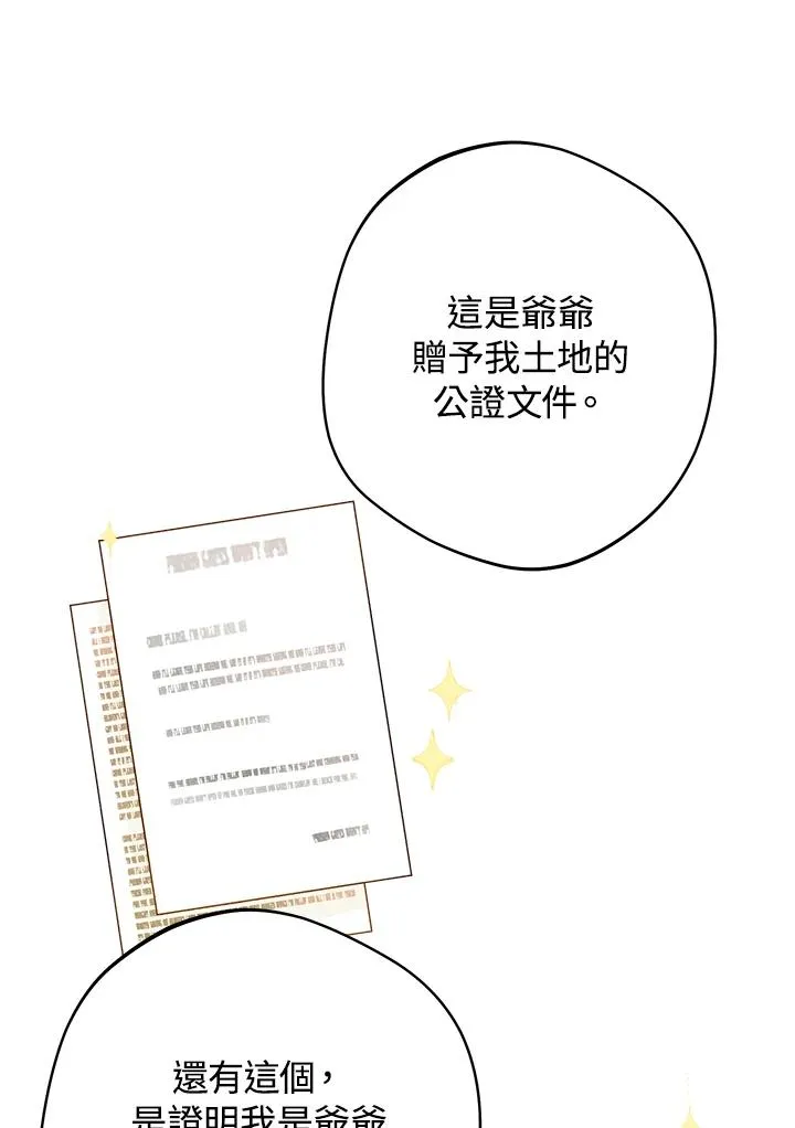 第4话47