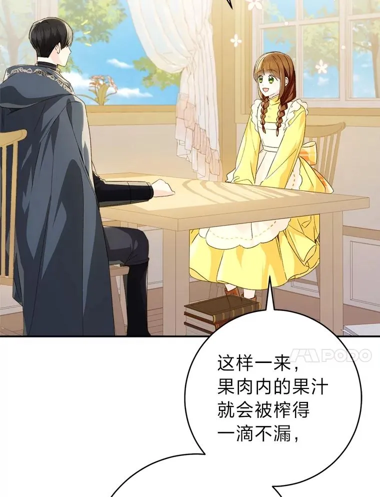 70.从书中找线索吧46