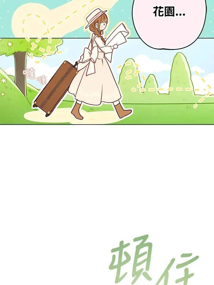 第3话53