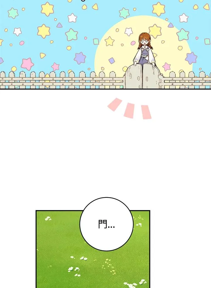 第44话50