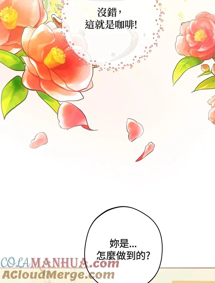 第7话33