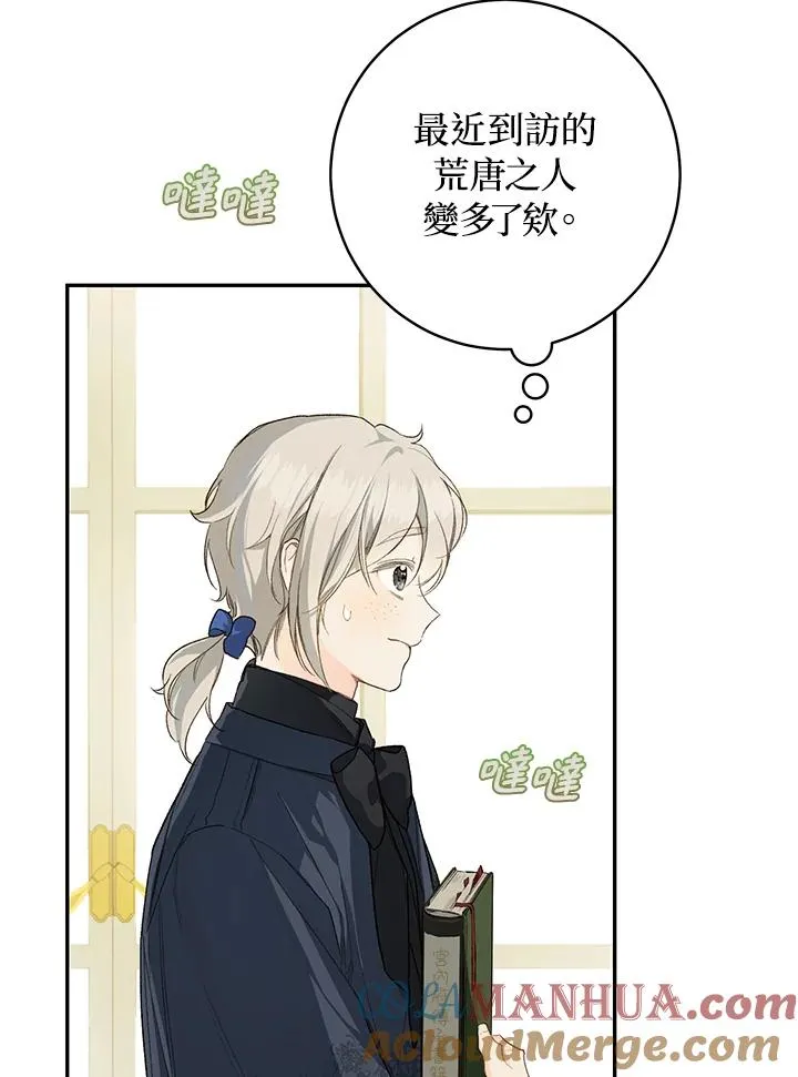 第39话54