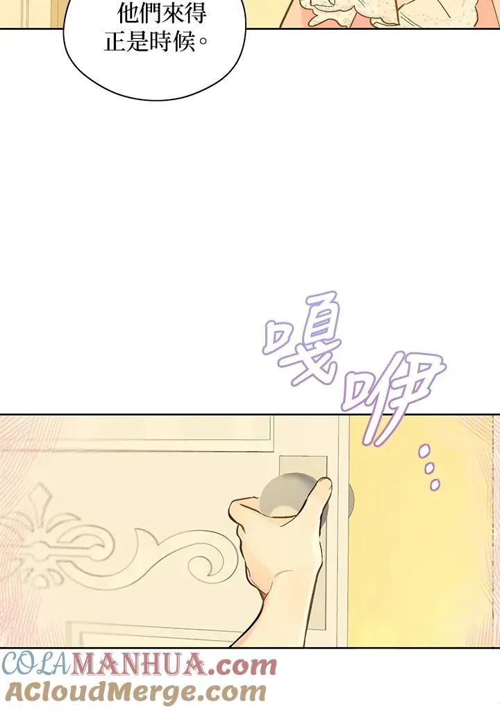 第21话45