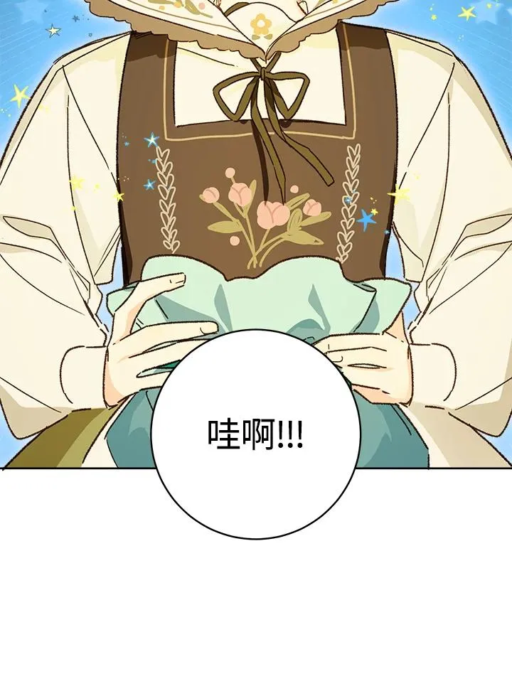 第31话11