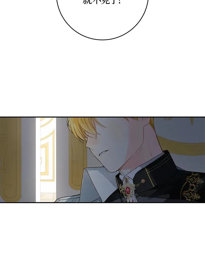 第40话5