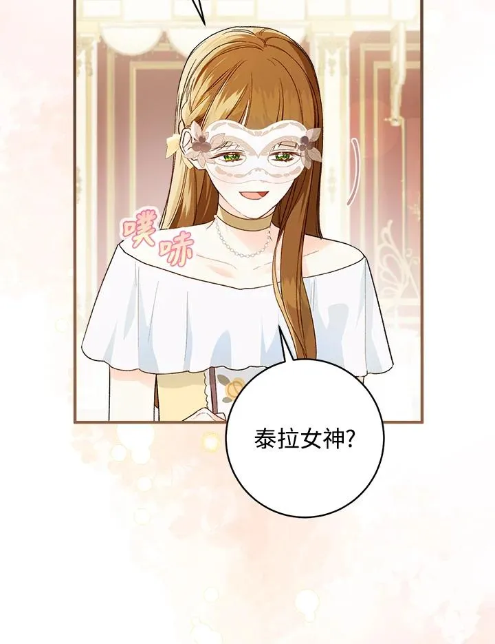 第58话2