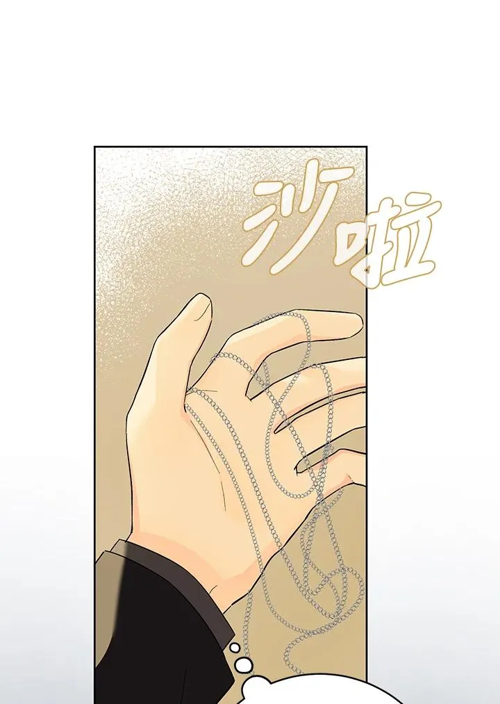 第25话61