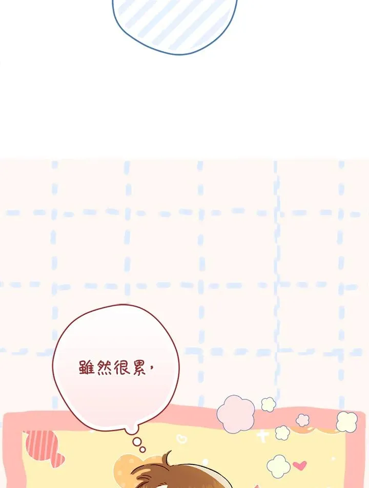 第52话43