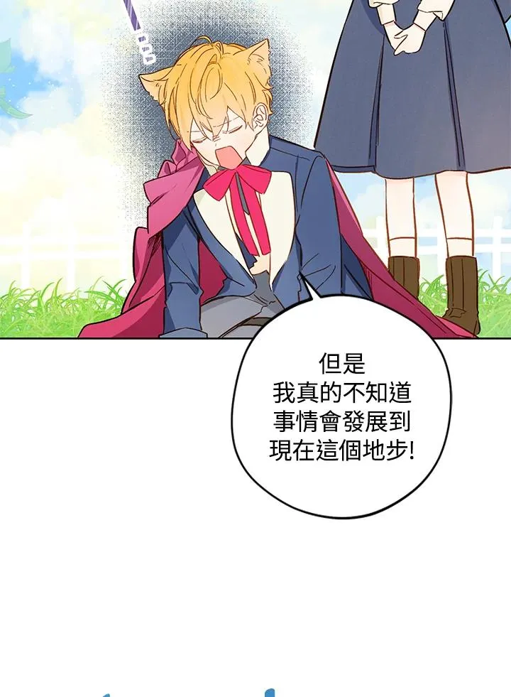 第15话65
