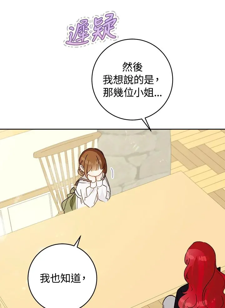 第29话51