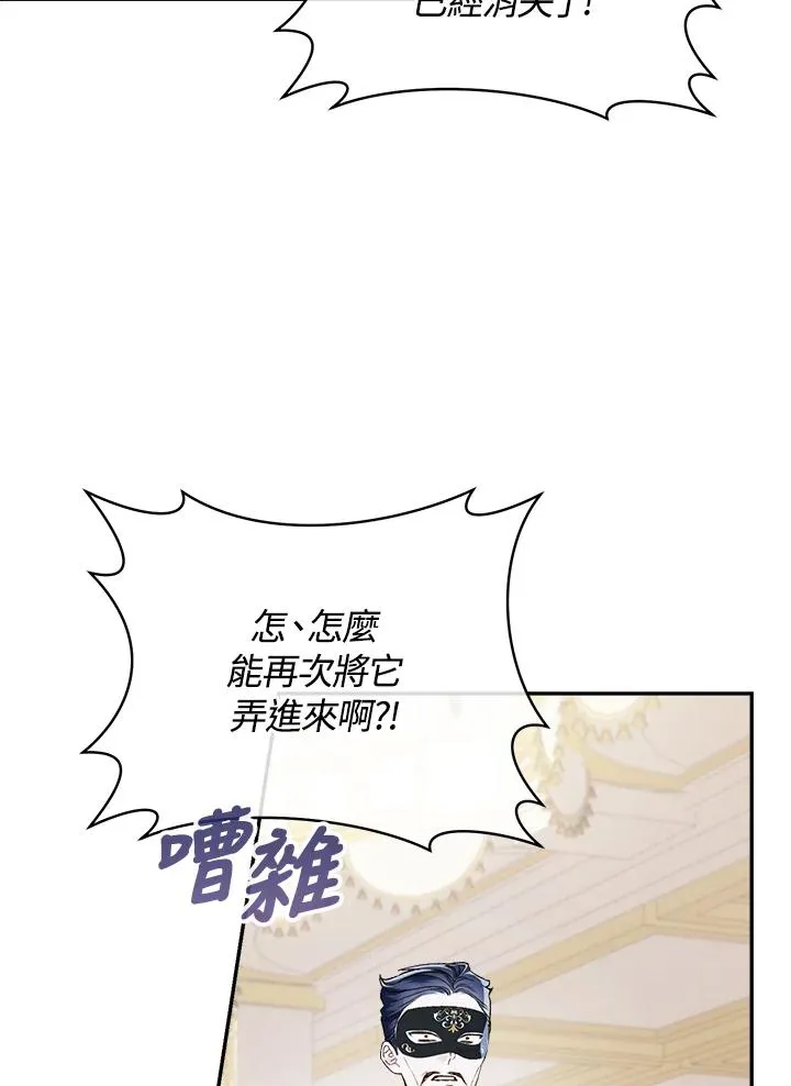 第62话16