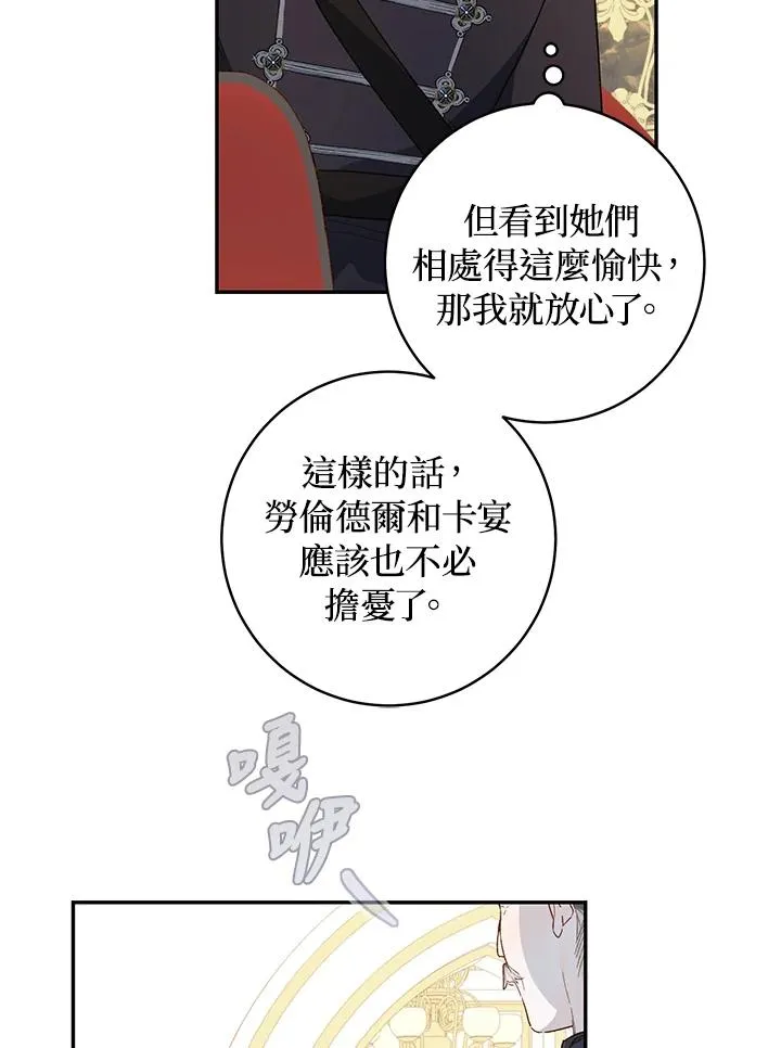 第46话77
