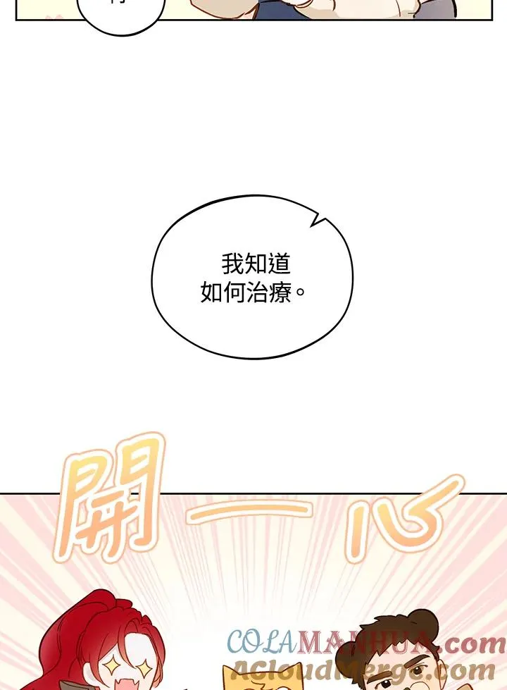 第15话78