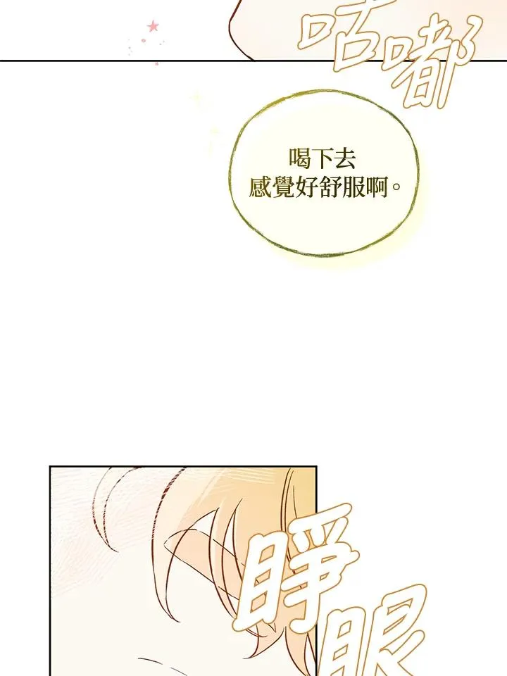 第19话2