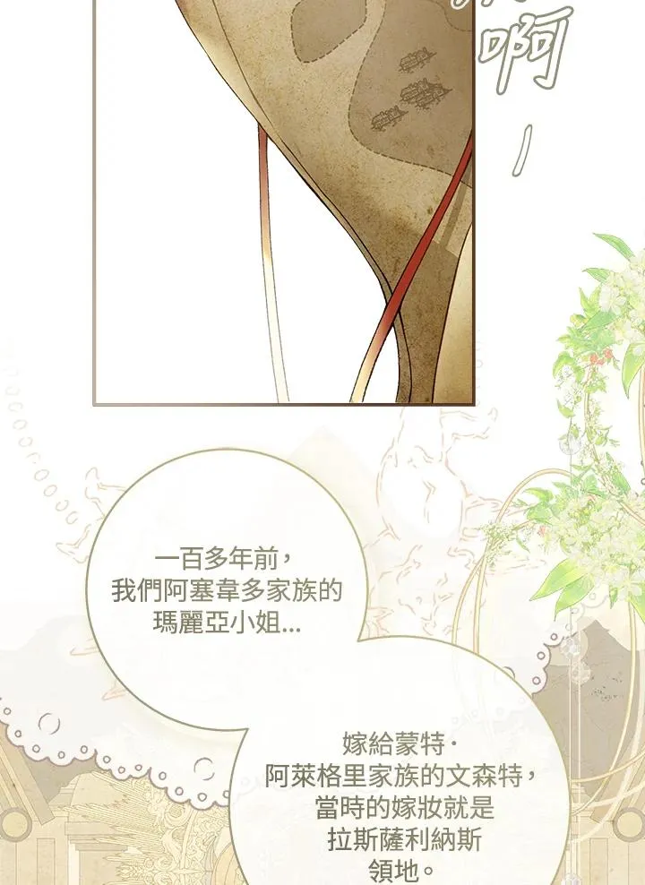 第65话1