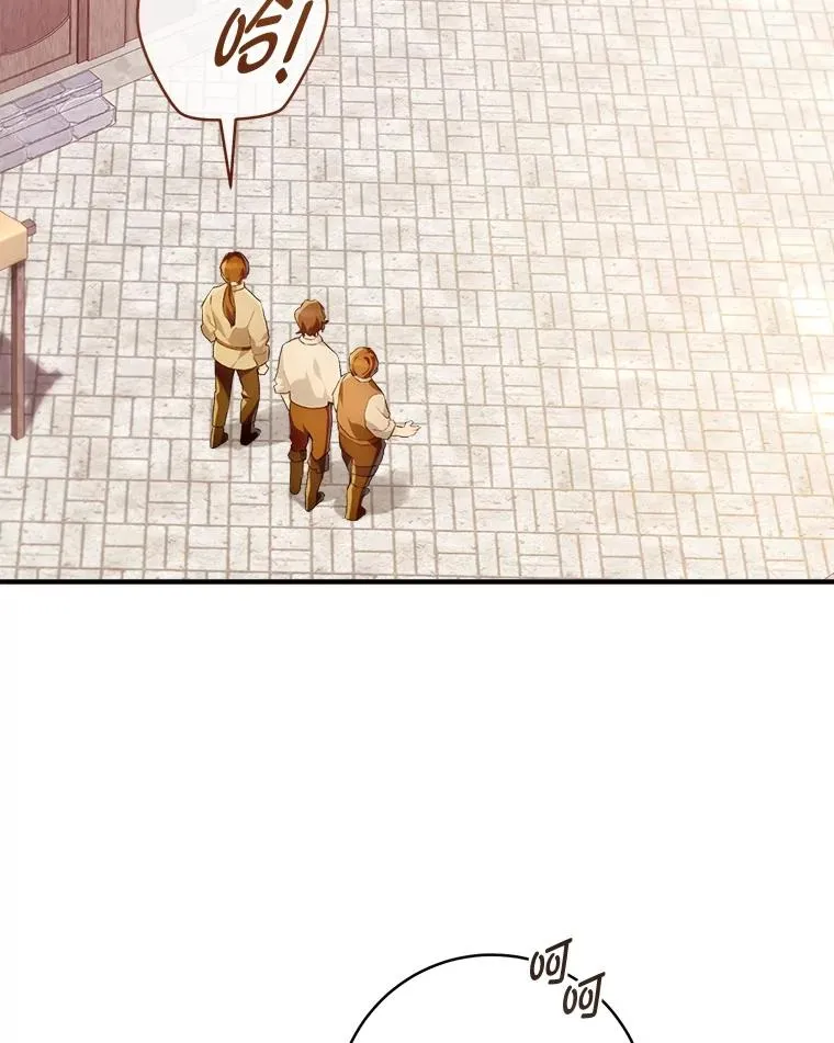 72.暗中保护2
