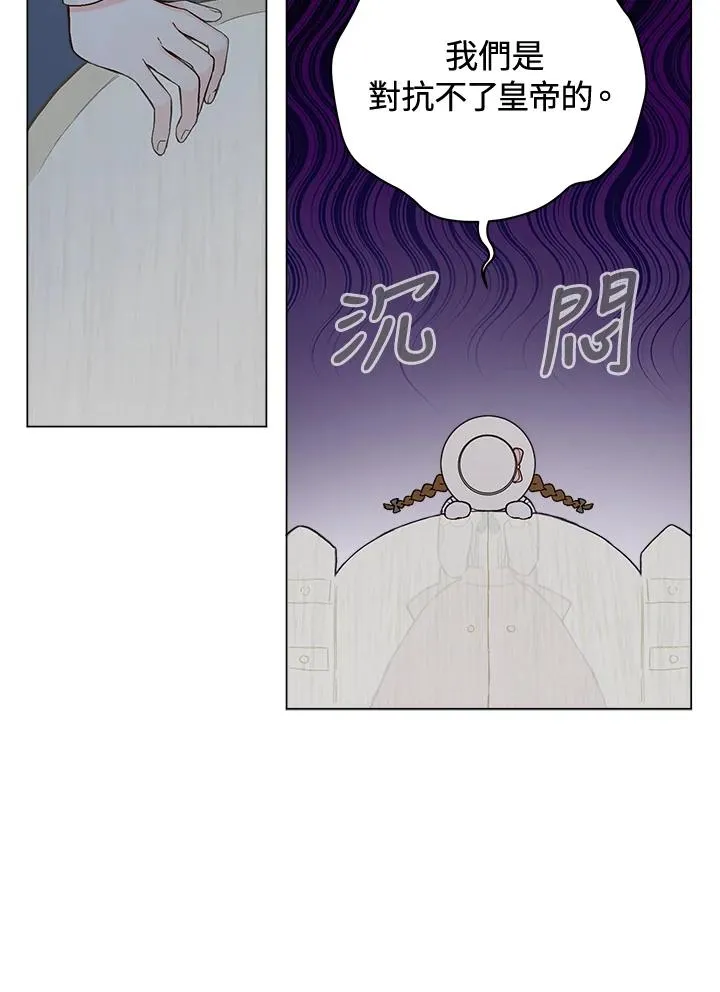 第3话82